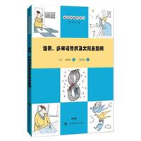 ӵ¼{Ȥζ(sh)W(jng)R:塢ZƼ̫ϵȤ