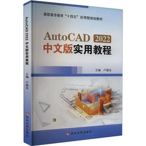 AUTOCAD2022İ挍ý̳(ߌʮ塱Ҏ(gu)̲)