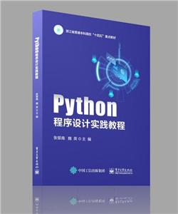 pythonʵ̳