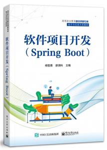 Ŀ: Spring Boot