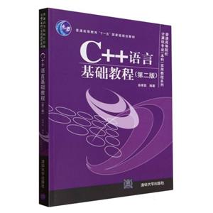 C++Ի̳(ڶ)