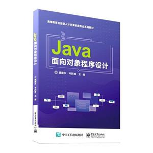 Java