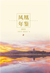 Pb:2023:2023