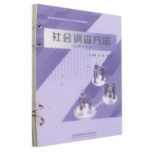 {鷽