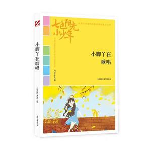 ɫꖹСꡱȫСWУ@ľƷͅ:С_Ѿڸ質