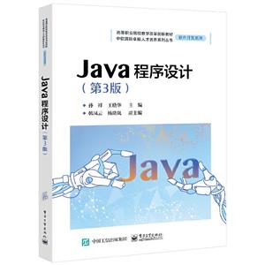 Java(3)