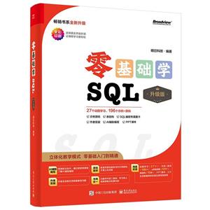 ѧSQL