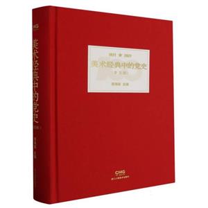 gеhʷ:1921-2021:ռ