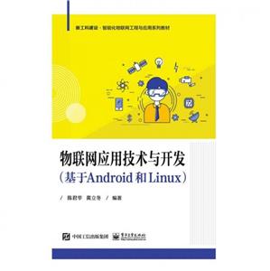 Wügc_l(AndroidLinux)