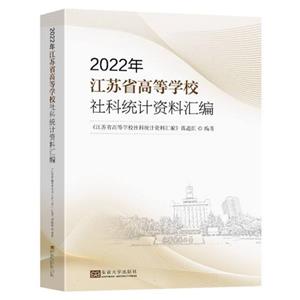 2022꽭ʡߵѧУͳϻ