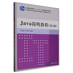 Java ̳(4)