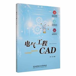 CAD