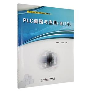 PLCӦ()