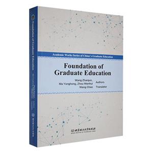 Foundation  of  Graduate   Education