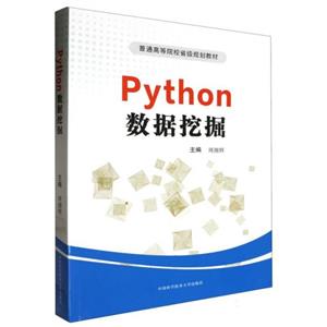 PYTHONھ