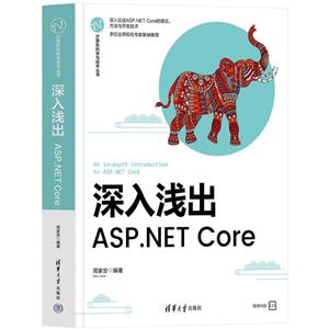 ǳ:ASP.NET CORE