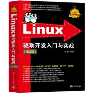 LINUXʵս(3)