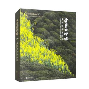 ɫĺ:Ͳ˻ͼ:album of Huizhous cole flowers