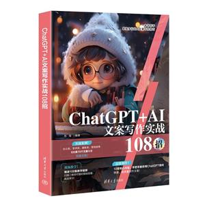 CHATGPT+AIİдʵս108