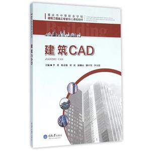 CAD