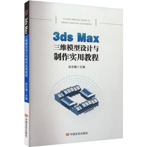 3ds Max άģʵý̲