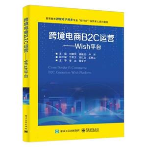 羳B2CӪwishƽ̨