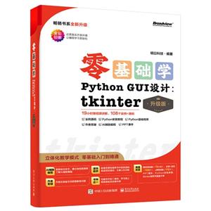 ѧPYTHON GUI :TKINTER()