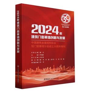 2024꽨ŴĻǽ뷢չ