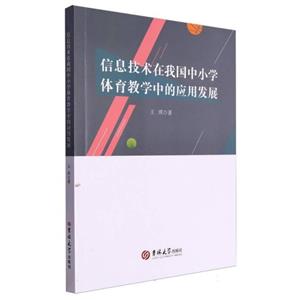 Ϣg(sh)҇СW(xu)w̌W(xu)еđ(yng)ðl(f)չ