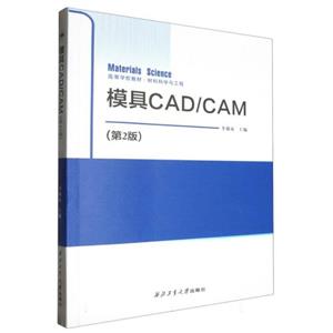 ģCAD/CAM(2)