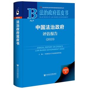 {Ƥ:Їu(2023)(b)
