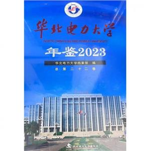 AWb:2023 ڶʮ