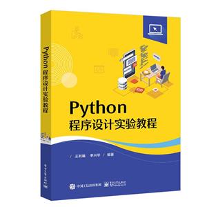 Pythonʵ̳