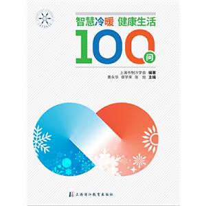 ǻů:100(wn)