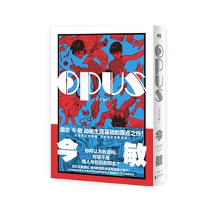 OPUS(ȫ)/[]