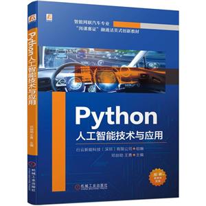 PYTHON˹ܼӦ