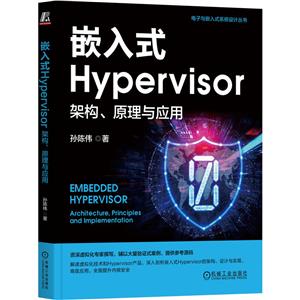 ǶʽHYPERVISOR:ܹԭӦ