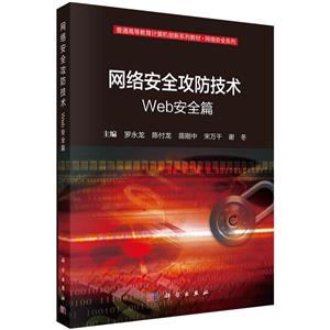 簲ȫ:WEBȫƪ