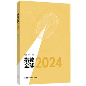 ָȫ:2024