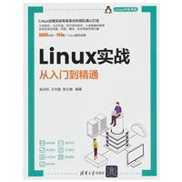 LINUX(sh)(zhn)T(mn)ͨ