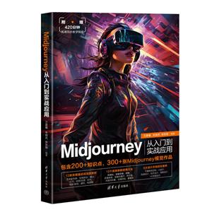 MIDJOURNEYŵʵսӦ