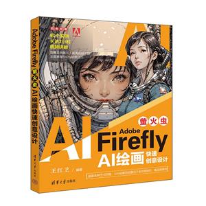 ADOBE FIREFLY(ө):AI滭ٴ