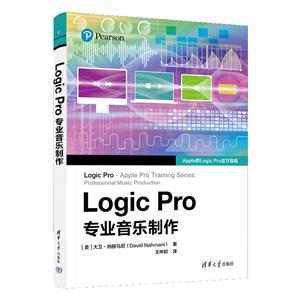 LOGIC PROרҵ