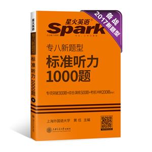 SPARKר   ׼1000