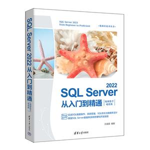 SQL SERVER 2022ŵͨ