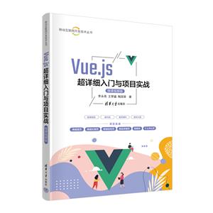 VUE.JSϸĿʵս(΢Ƶ)