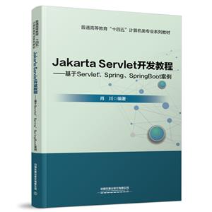 Jakarta Servlet̡̳ServletSpringSpringBoot