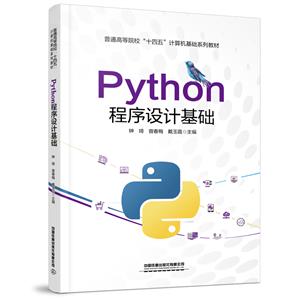 Pythonƻ