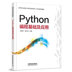 Python̻Ӧ