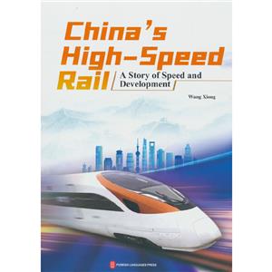 Chinas high-speed rail:a story of speed and development